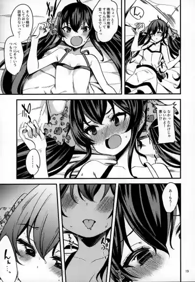 Matoba Risa no Image Video Taikenki hentai