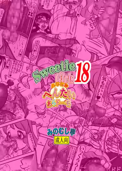 Sweetie Girls 18 hentai