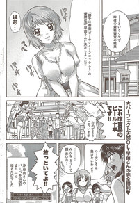 Young Comic 2009-10 hentai