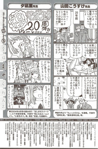 Young Comic 2009-10 hentai