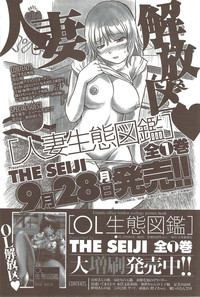 Young Comic 2009-10 hentai