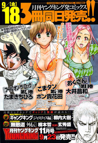 Young Comic 2009-10 hentai