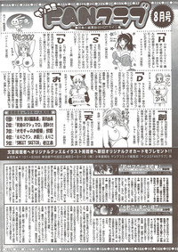 Young Comic 2009-10 hentai