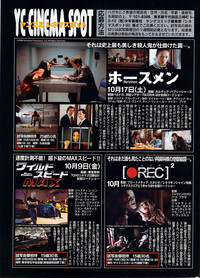 Young Comic 2009-10 hentai