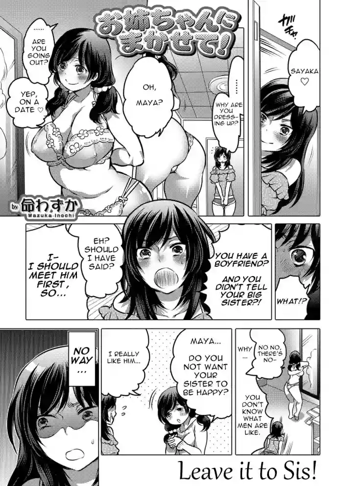 Onee-chan ni Makasete! | Leave it to Sis! hentai