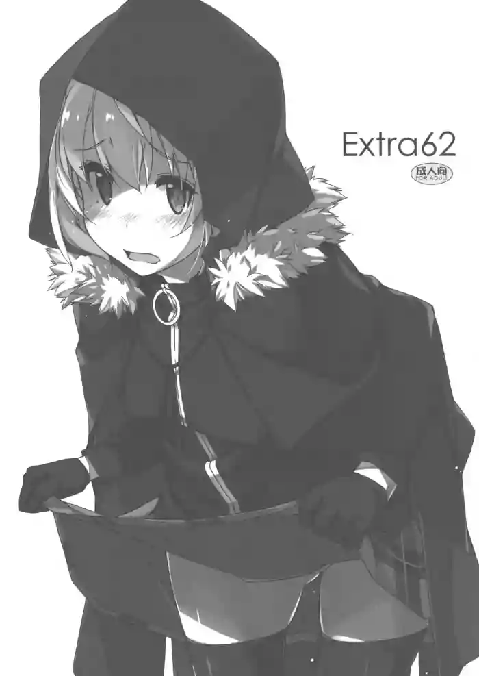 Extra62 hentai