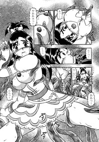 GREATEST ECLIPSE Stardust SEED - Insan hentai