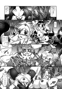 GREATEST ECLIPSE Stardust SEED - Insan hentai