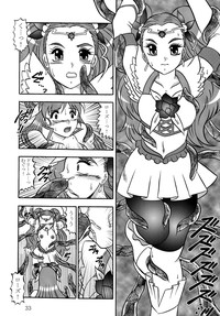 GREATEST ECLIPSE Stardust SEED - Insan hentai