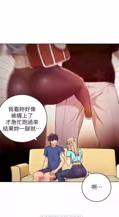 （周2）继母的朋友们 1-17 中文翻译（更新中） hentai