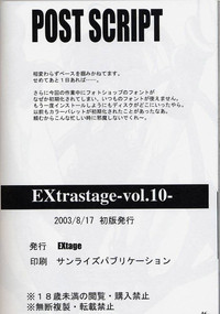 EXtra stage vol. 10 hentai