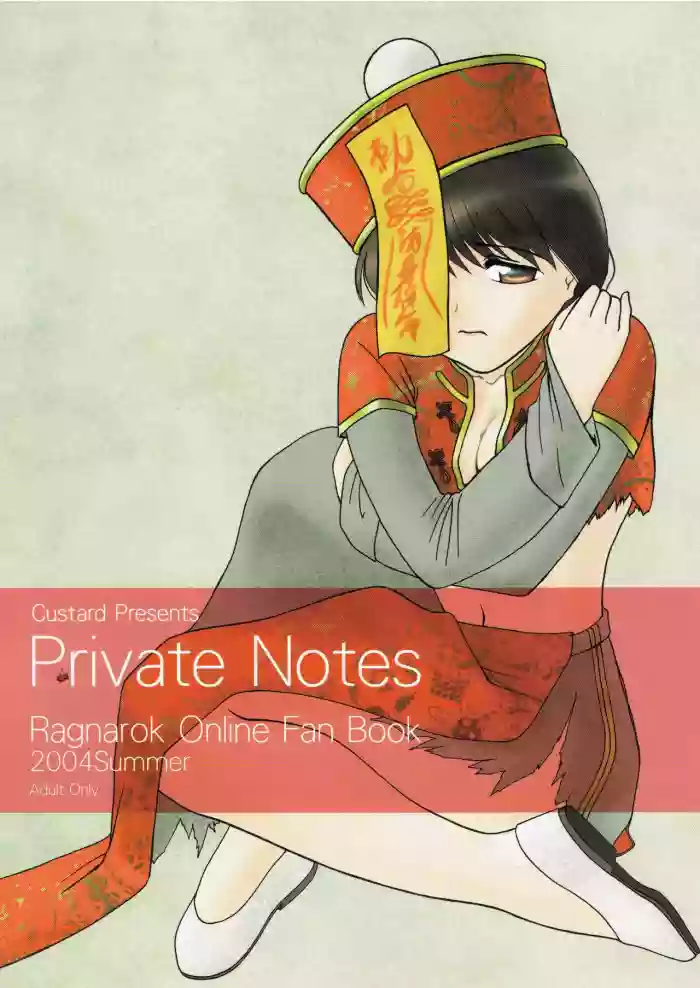 Private Notes hentai