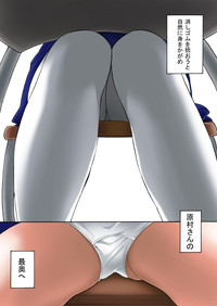 Haramura-san wa Boku no Mono hentai