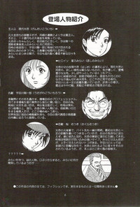 Boku no Seinen Kouken-nin 5 hentai