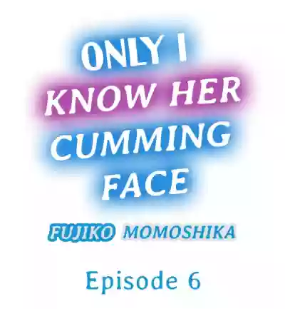 Maihama Yuki no Ikigao wa Bukatsu Komon no Ore shika Shiranai | Only I Know Her Cumming Face Ch. 1-16 hentai