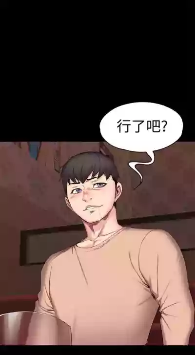 （周3）健身教练 1-32 中文翻译 （更新中） hentai