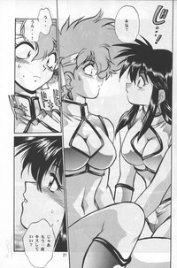 Imasara Dirty Pair Yuri Special hentai