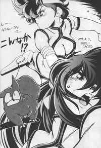 Imasara Dirty Pair Yuri Special hentai