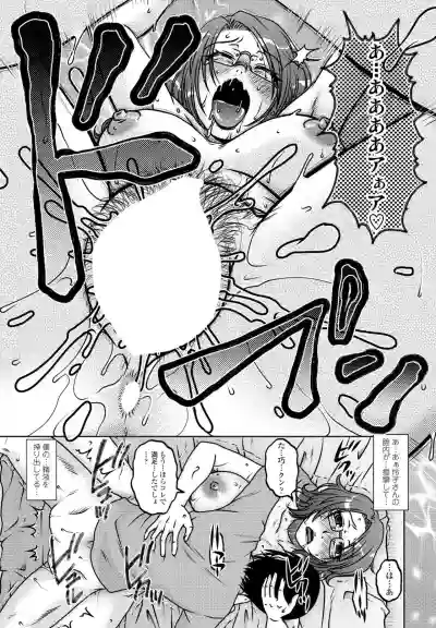 COMIC Penguin Club Sanzokuban 2020-05 hentai