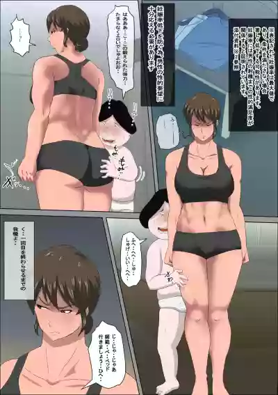 Shoushika o Kaiketsu Suru Houritsu ga Dekita Kekka... 3 hentai