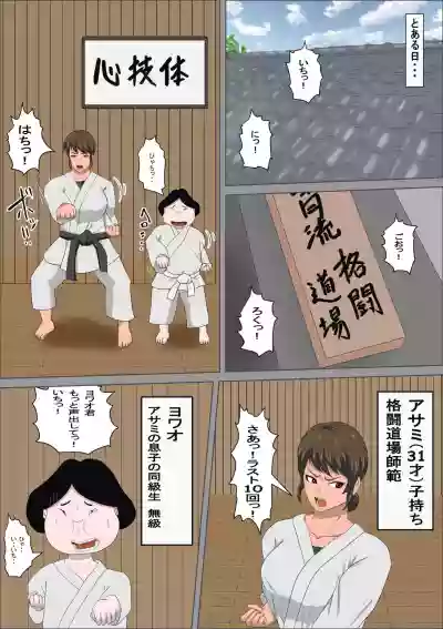 Shoushika o Kaiketsu Suru Houritsu ga Dekita Kekka... 3 hentai