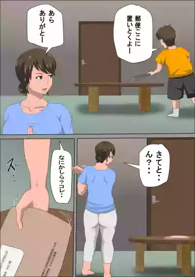 Shoushika o Kaiketsu Suru Houritsu ga Dekita Kekka... 3 hentai