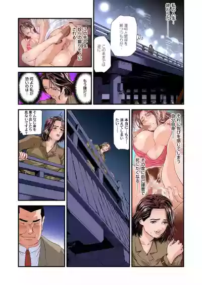 Gaticomi Vol. 105 hentai