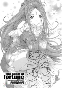 The sport of fortune hentai