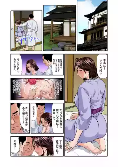 Gaticomi Vol. 109 hentai