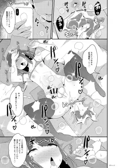 Twitter Oji-san no Homo Jijou hentai