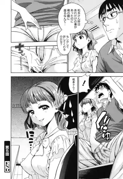 7x1 Nana ni Kakeru Ichi hentai