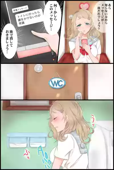 Doukyuusei-tachi no Shikou o Kakikaete Joushiki Henkan Shite Mita Soushuuhen hentai