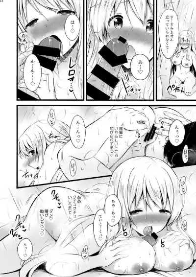 Shoukaku Ecchi na Happening wa Watashi ga Hikiukemasu hentai