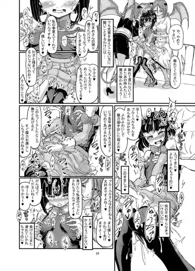 Mahou Shoujo Bluebell vs Futago Inma hentai