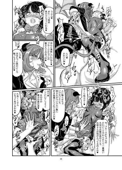 Mahou Shoujo Bluebell vs Futago Inma hentai