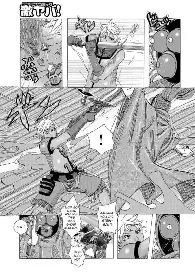 Bakunyuu Oyako Dakkudaku Teishoku Ch.1-3 hentai