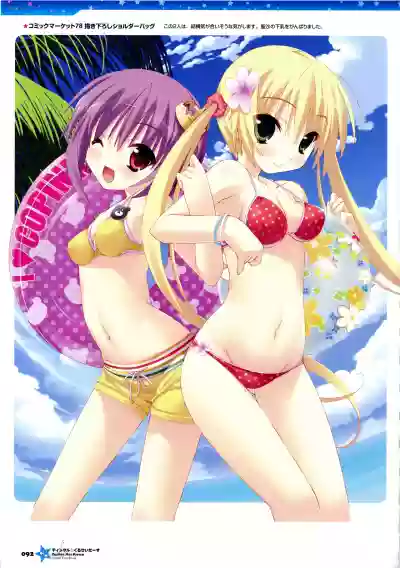 Twinkle☆Crusaders Passion Star Stream Visual Fanbook hentai