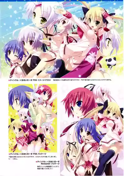 Twinkle☆Crusaders Passion Star Stream Visual Fanbook hentai