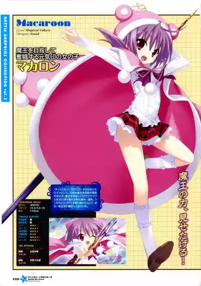 Twinkle☆Crusaders Passion Star Stream Visual Fanbook hentai