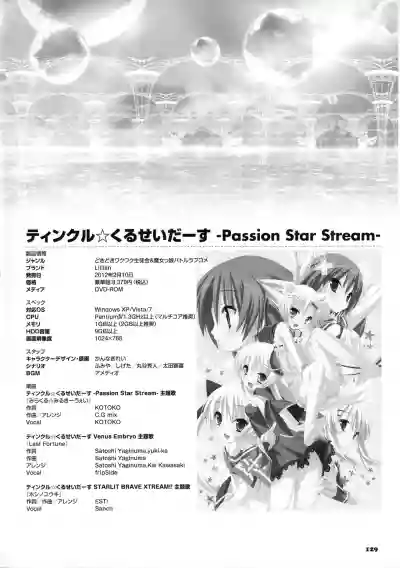 Twinkle☆Crusaders Passion Star Stream Visual Fanbook hentai