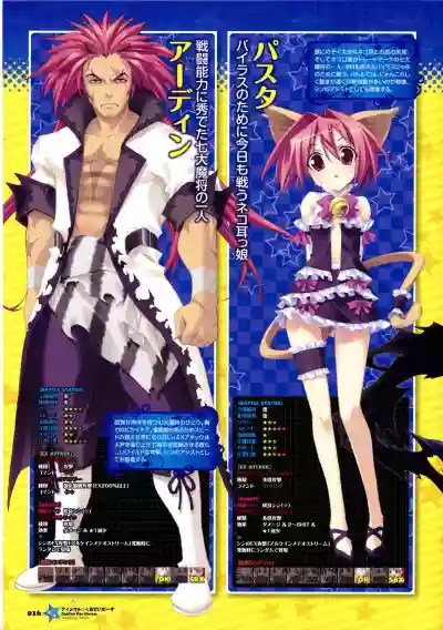 Twinkle☆Crusaders Passion Star Stream Visual Fanbook hentai