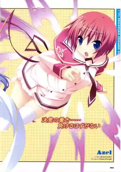 Twinkle☆Crusaders Passion Star Stream Visual Fanbook hentai