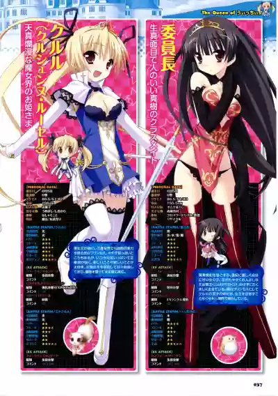 Twinkle☆Crusaders Passion Star Stream Visual Fanbook hentai