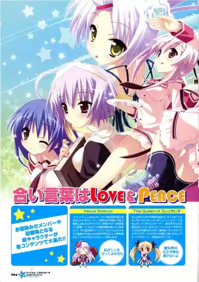 Twinkle☆Crusaders Passion Star Stream Visual Fanbook hentai