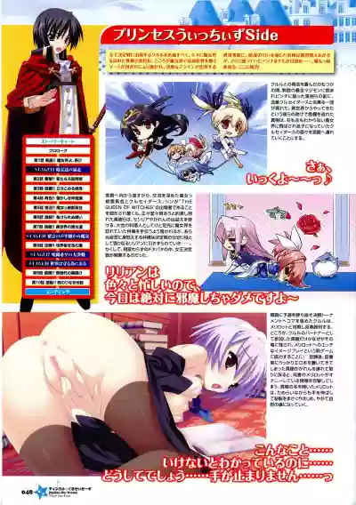 Twinkle☆Crusaders Passion Star Stream Visual Fanbook hentai