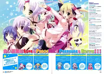 Twinkle☆Crusaders Passion Star Stream Visual Fanbook hentai