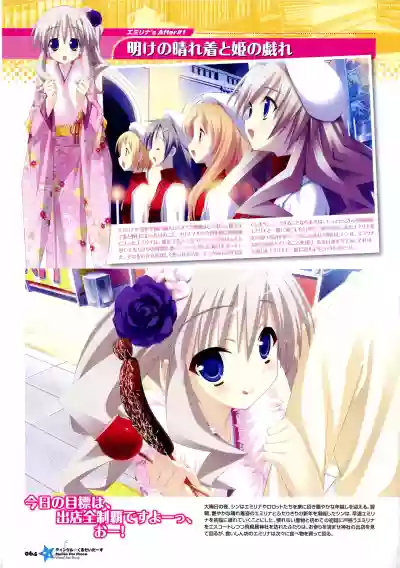 Twinkle☆Crusaders Passion Star Stream Visual Fanbook hentai