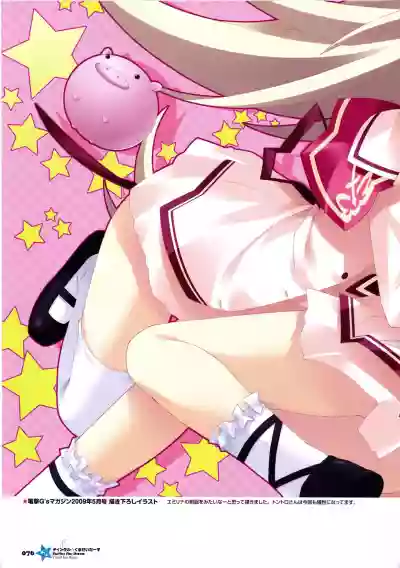 Twinkle☆Crusaders Passion Star Stream Visual Fanbook hentai