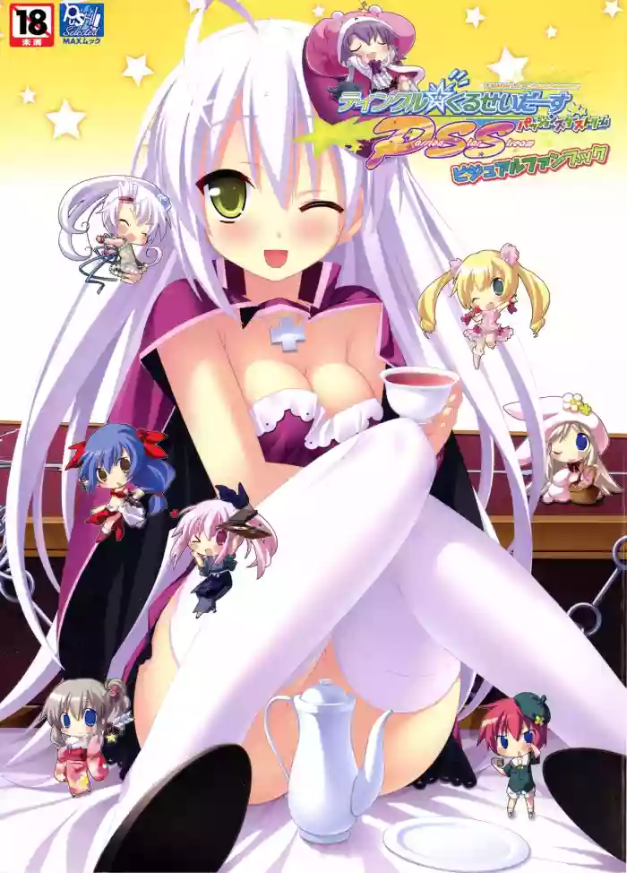 Twinkle☆Crusaders Passion Star Stream Visual Fanbook hentai