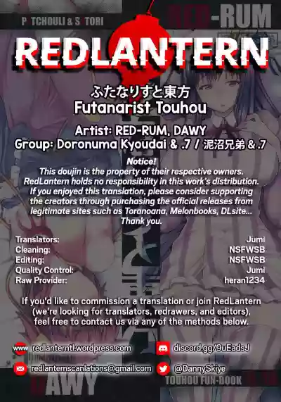 Futanarist Touhou hentai
